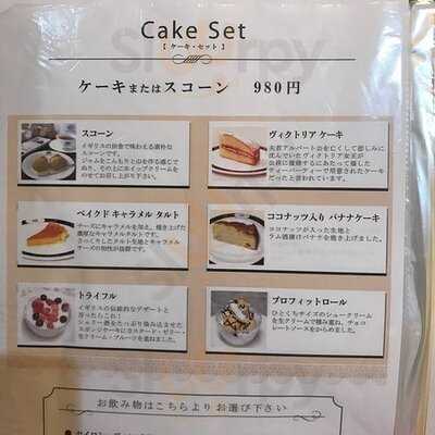 ロンドンティールーム本店