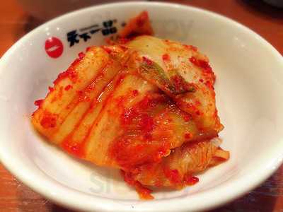 天下一品 知恩院前店