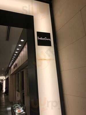 インデアンカレー 丸の内店