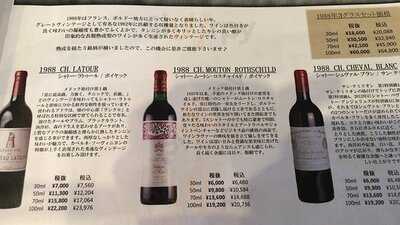 エノテカ 大阪店