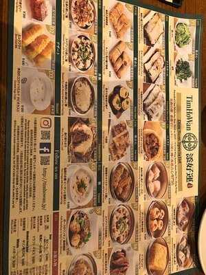 添好運 日比谷店