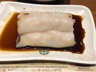 添好運 日比谷店