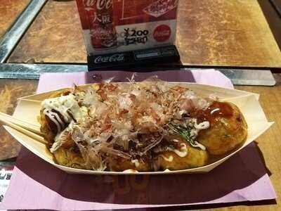 たこ焼道楽わなか 黒門市場店