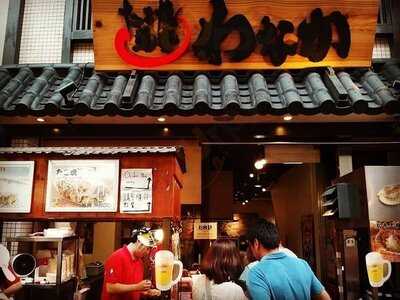 たこ焼道楽わなか 黒門市場店