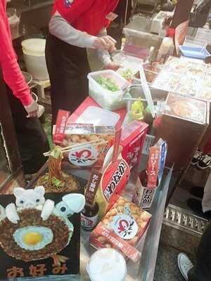 たこ焼道楽わなか 黒門市場店