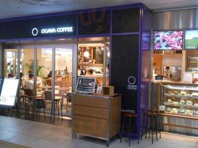 小川珈琲 京都駅中央口店