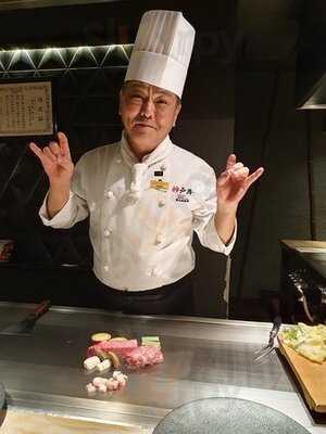 神戸牛 和ノ宮 道頓堀本店