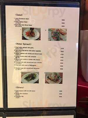 ベトナム料理コムゴン 京都