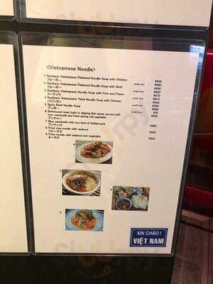 ベトナム料理コムゴン 京都