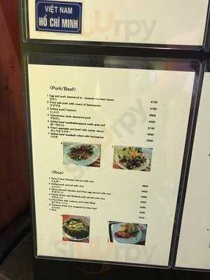 ベトナム料理コムゴン 京都