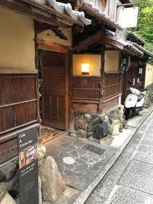 ダンデライオン・チョコレート京都東山一念坂店