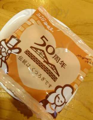 コメダ珈琲 横浜西口北幸店