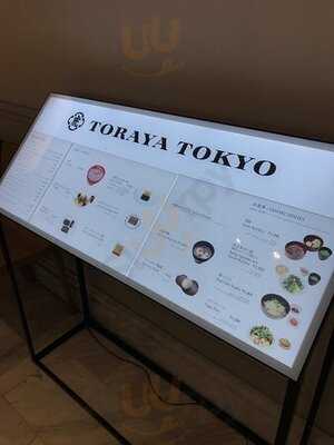 トラヤ トウキョウ