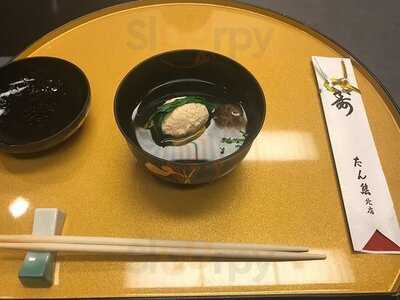 たん熊北店 Anaクラウンプラザホテル大阪