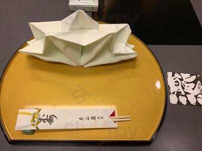 たん熊北店 Anaクラウンプラザホテル大阪