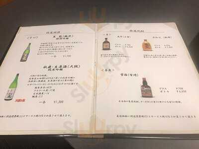 たん熊北店 Anaクラウンプラザホテル大阪