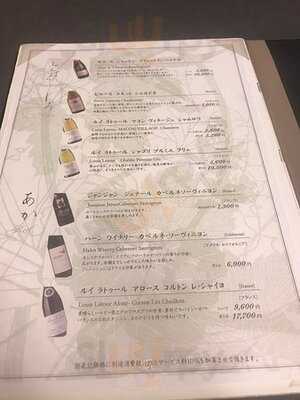 たん熊北店 Anaクラウンプラザホテル大阪