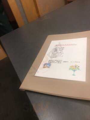 たん熊北店 Anaクラウンプラザホテル大阪