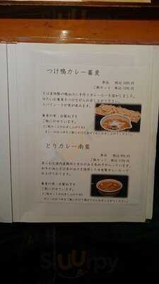 鴨屋 そば香 菊名店