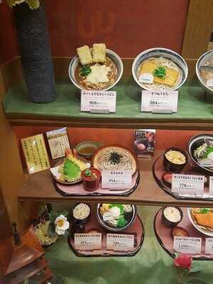 杵屋 京都ポルタ店