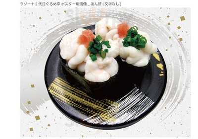 ぐるめ亭 霧が丘店