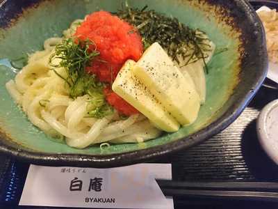 讃岐うどん 白庵