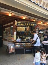 佐々木屋小次郎商店