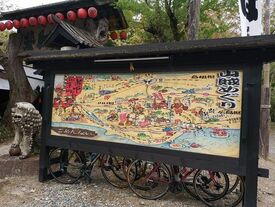 いろり山賊 錦店