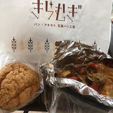 きらむぎ