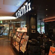 サンマルクカフェ 熊谷ニットーモール店