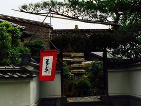 白雲庵