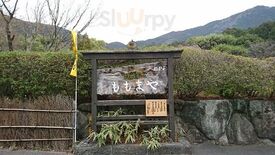 やまもも