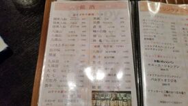 味千両