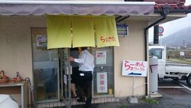 らーめん まつうら