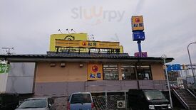 松屋 岸和田店