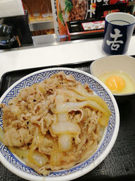 吉野家 新居浜店