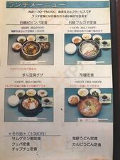 春香伝 那須店別館