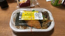 ほっともっと 国分中央店