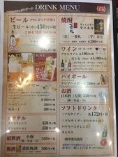 餃子の王将 熊谷駅東口店