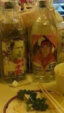 居酒屋 甲子園 本店