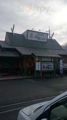 麦笛たまき 米子店