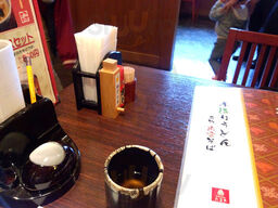 麦笛たまき 米子店