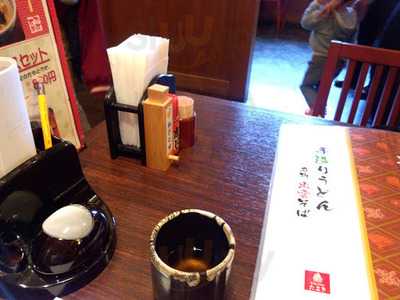 麦笛たまき 米子店