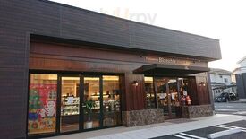 パティスリー ブランシール 熊谷店
