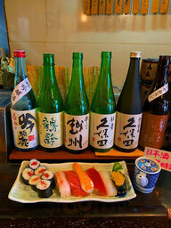 鹿島屋寿し店緑町