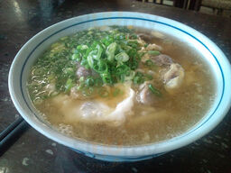 栄うどん