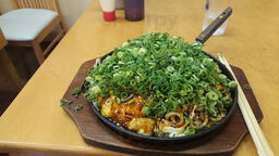 お好み 焼鉄板焼 ササエ