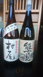 居酒屋がんしょ