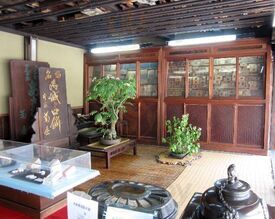本家菊屋
