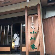 とうふ処 小川家